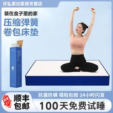 江边柳 蓝色卷包盒子床垫记忆棉席梦思床垫独立弹簧护腰乳胶软硬加厚床垫