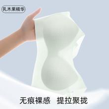 Ordifen 欧迪芬 无痕提拉固定杯薄款运动内衣无钢圈收副乳防下垂聚拢不空杯文胸