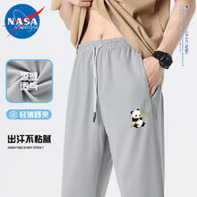 NASA ADIMEDAS 男士冰丝速干长裤