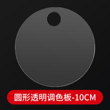 油画棒水晶调色盘超软蜡笔调色板水彩调色树脂玛瑙金色圆边裂纹装饰品油画棒 彩绘大理石DIY