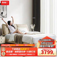 Sleemon 喜临门 真皮双人大床主卧现代简约轻奢婚床 云图s 淡藕色+白骑士plus床垫 1.8米*2米