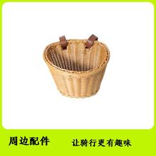 COOGHI 酷骑 酷奇编织车篮子配件安全滑板车滑步车通用车筐编织车篮网红手编