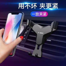 TUHU 途虎 重力感应*自动夹紧 车载手机支架