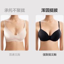 88VIP会员：YOUKESHU 有棵树 内衣女小胸聚拢显大性感软支撑透气网纱无痕无钢圈文胸胸罩