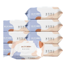 初兜 家用湿巾 60抽*3包+凑单品