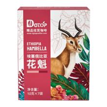 DGTOP 西达摩挂耳 7片/盒
