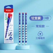 晨光 HB/2B洞洞铅笔12支装