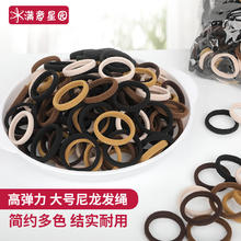 满意星园 发饰配饰高马尾弹力橡皮筋扎头绳混色高弹力发圈100条