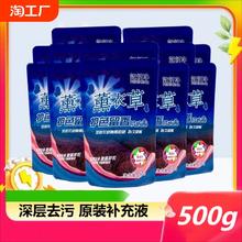 薰衣草洗衣液学生宿舍家庭装强效去污持久留香氛强力除菌除螨洁净