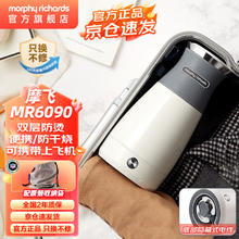 摩飞 MR6090 保温电水壶 0.4L 蓝色