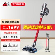 88VIP会员：PUPPY 小狗 T12 Essential无线吸尘器家用大吸力除螨吸尘机