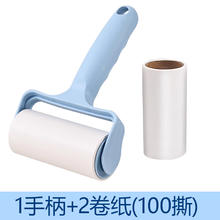 千屿 粘毛器+2卷替换纸
