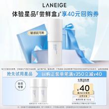 LANEIGE 兰芝 神经酰胺胜肽微精华牛奶水体验装+350-40回购券