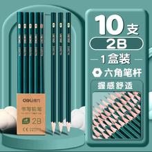 云南白药 牙膏薄荷清爽型 2支*215g