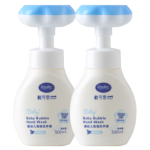 戴·可·思儿童宝宝洗手液 植物泡沫洗手液 泡沫洗手液 300ml*2（两瓶装）
