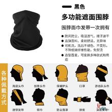 others 其他 冰丝面纱挂耳防晒面罩护颈女户外自行车面巾夏天骑行开车魔术头巾