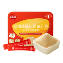 秋田满满 婴标强化铁猪肝粉40g