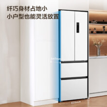 7日20点、PLUS会员：TCL R321V5-D 法式多门冰箱 象牙白 321升