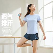 361运动t恤透气宽松速干短袖