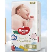 HUGGIES 好奇 金装 纸尿裤 NB54