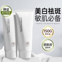 儒意 美白洗面奶祛黄淡斑提亮肤色控油保湿收缩毛孔清洁女士专用洁面乳