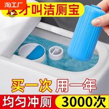 蓝泡泡洁厕灵除臭马桶清洁剂除垢洁厕清香型魔盒洁厕神器强力留香