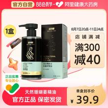 洁尔阴 男士抑菌护理液 260ml