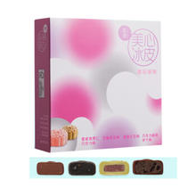Maxim's 美心 中国香港 美心（Meixin）甜品滋味迷你 冰皮月饼礼盒 120g