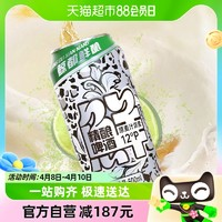 KUJIRA 鲸 都鲜酿皮尔森精酿 500毫升*6罐