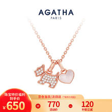 AGATHA 爱心小狗轻奢银项链女