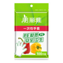 plus会员：美丽雅 一次性手套 100只装