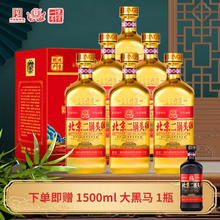 YONGFENG 永丰牌 北京二锅头小方瓶金瓶46度清香型白酒500ml*6瓶整箱装中秋送礼
