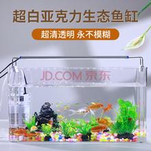 鹦鹦怪 塑料鱼缸 16*10*10cm 一体成型