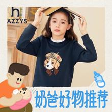 京东PLUS：HAZZYS 哈吉斯 女童卫衣 藏蓝 145