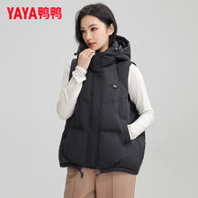 限移动端：YAYA 鸭鸭羽绒服 鸭鸭（YAYA）秋冬季羽绒马甲女外穿短款坎肩马甲外套