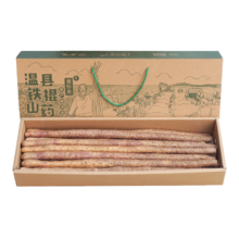 plus会员：京百味焦作温县沙土铁棍山药怀山药3kg  盒长60/70公分 礼盒装*4件