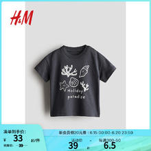 H&M HM 童装男婴2024夏季童趣印花圆领短袖棉质汗布T恤1228637 深灰色/Holiday Paradise 90/52