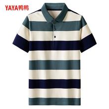 百亿补贴：YAYA 鸭鸭羽绒服 鸭鸭条纹短袖polo衫t恤男士夏季商务翻领上衣薄款宽松T恤休闲体恤