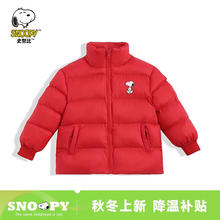 SNOOPY 史努比 男女童羽绒服 特价清仓