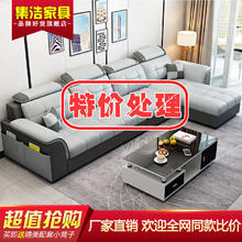 布艺沙发简约现代小客厅科技布小户型组合三人位乳胶整装家具