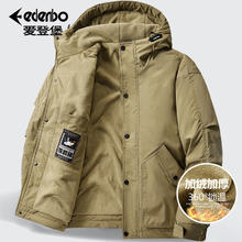 百亿补贴：Edenbo 爱登堡 男士工装棉服外套