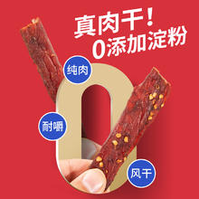 88VIP会员：农香森 麻辣风干鸡胸肉干500g罐装鸡肉干肉条减零食低耐嚼卡脂即食解