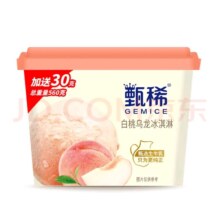 伊利【鹿晗推荐】甄稀白桃乌龙味生牛乳冰淇淋超大桶560克/杯*1杯