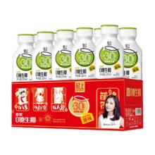 凑单刘涛代言 0糖生榨椰汁10瓶