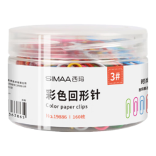 plus会员:西玛(SIMAA)160枚/桶 彩色回形针曲别针3#29mm 办公用品/文具 19886