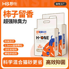 憨仕 柿子猫砂混 2.4kg柿子混合砂低尘