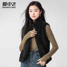 雪中飞 秋冬款女保暖马甲 反季清仓超值特价