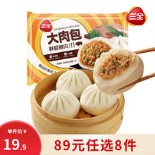 三全 中式早餐系列 包子 馒头 速冻包子 油炸面点 生鲜 速食 食品 猪肉大包4只320g