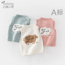 BALIPIG 巴厘小猪 宝宝马甲春秋外穿儿童毛衣马夹内穿男童女小童秋装婴儿针织衫背心 白色 90cm