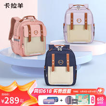 Carany 卡拉羊 小学生云朵书包1-3-6年级轻便减负儿童书包双肩包 更稳更防下坠